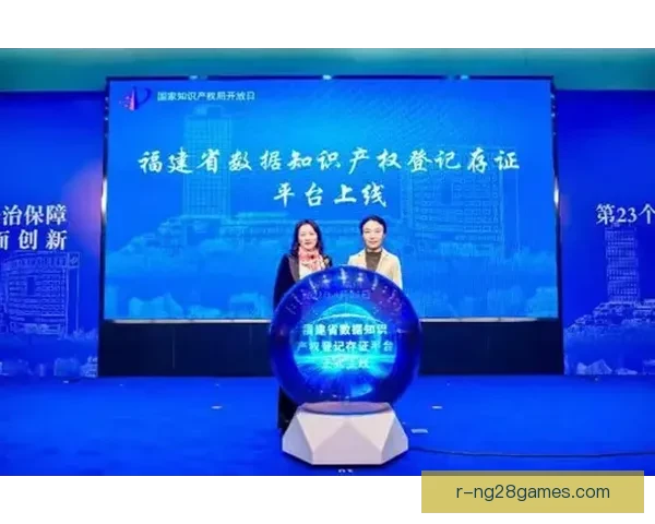 2026世界杯设立全球统一版权监控中心加强赛事期间知识产权保护 2026世界杯设立全球统一版权监控中心加强赛事期间知识产权保护